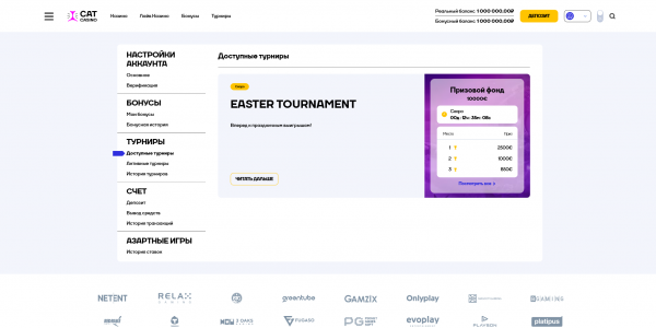 Скрипт Cat казино Скрипт Cat казино